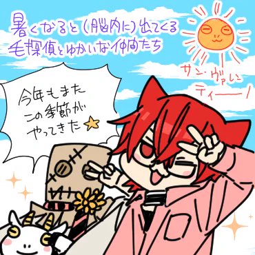 そんな傾向があるみたいです☆(ロッサリ) #毛探偵 #キューティクル探偵因幡 