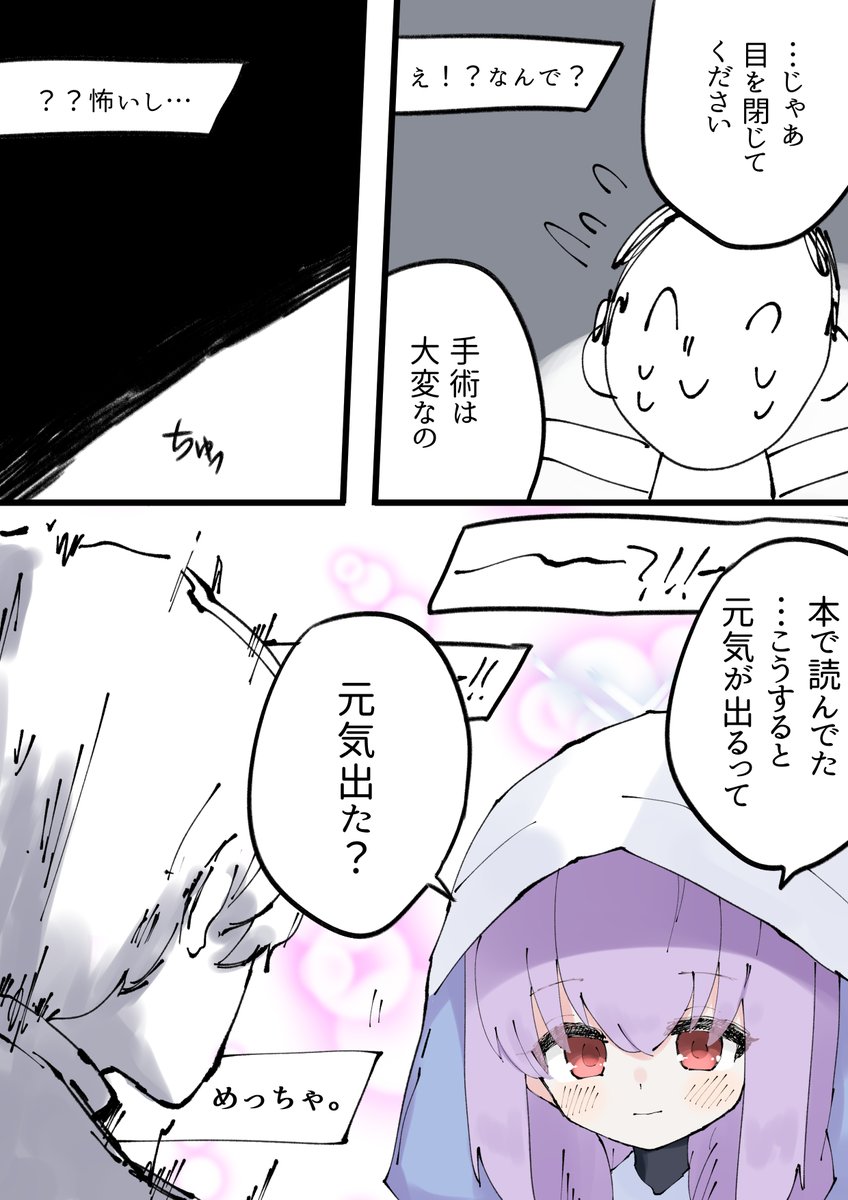 アリウスのお姫様は超有能
#ブルアカ
ごめんなさいレイヤーミス発見したので仕方なかった 