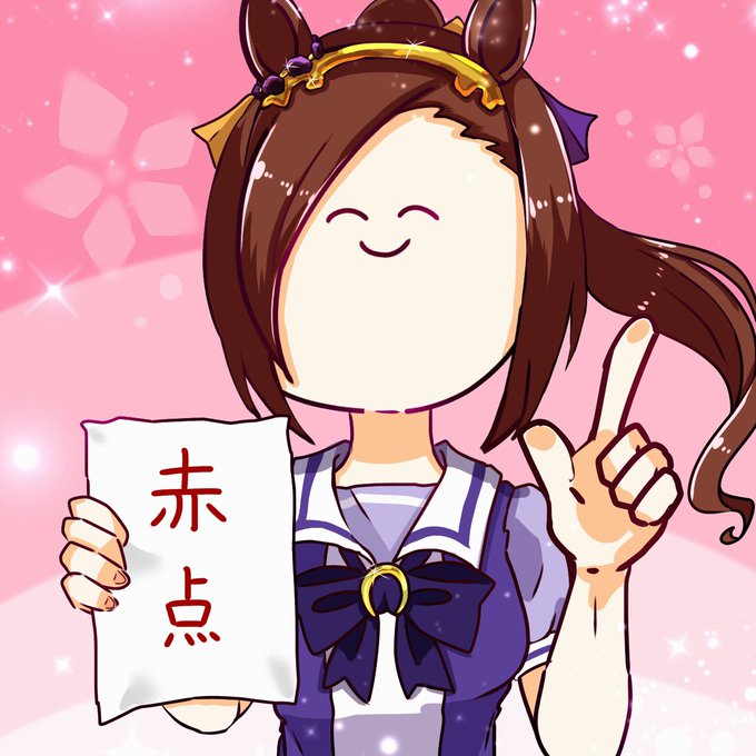 優等生ですからのtwitterイラスト検索結果