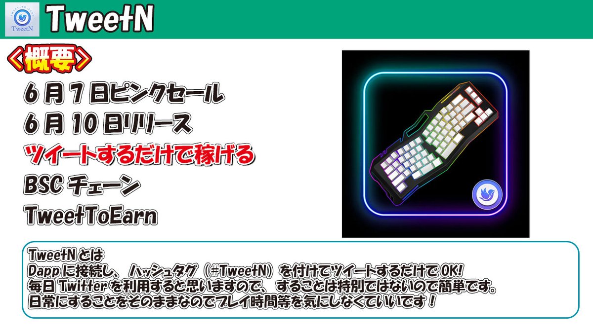 コインちゃん tweet media
