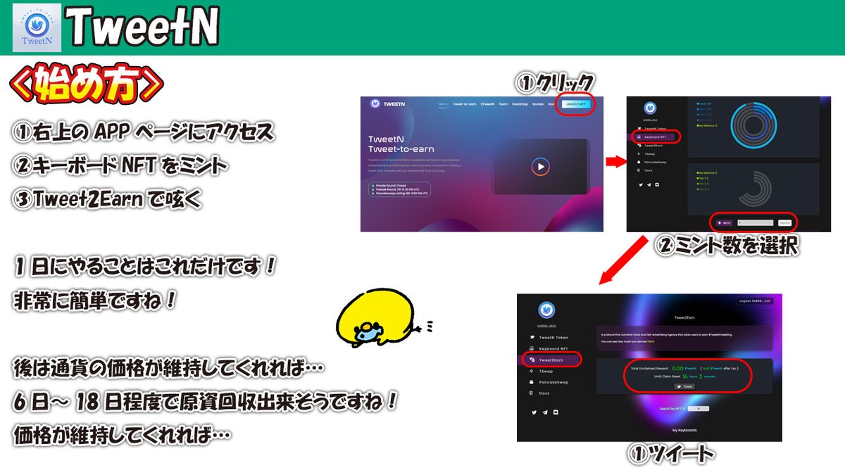 コインちゃん tweet media