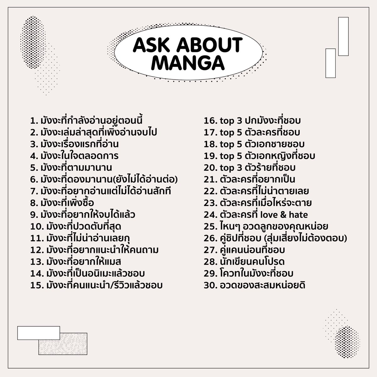 ชีไบ๊v.1 ปิดทำการค่ะ tweet media