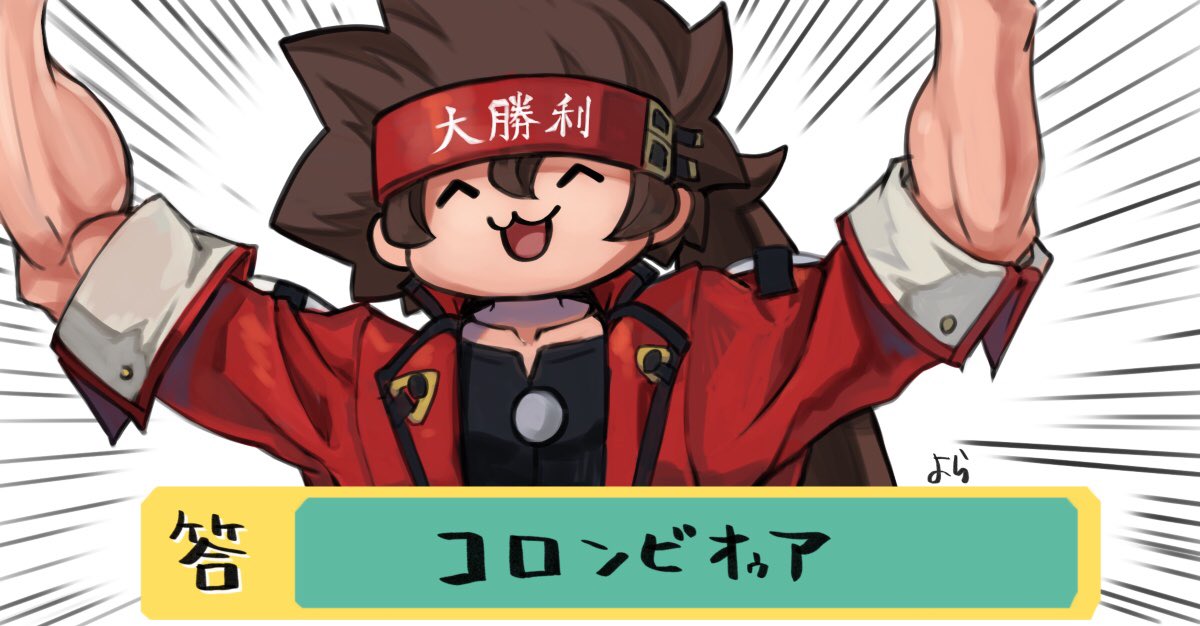 コロンビア のイラスト マンガ作品 110 件 Twoucan