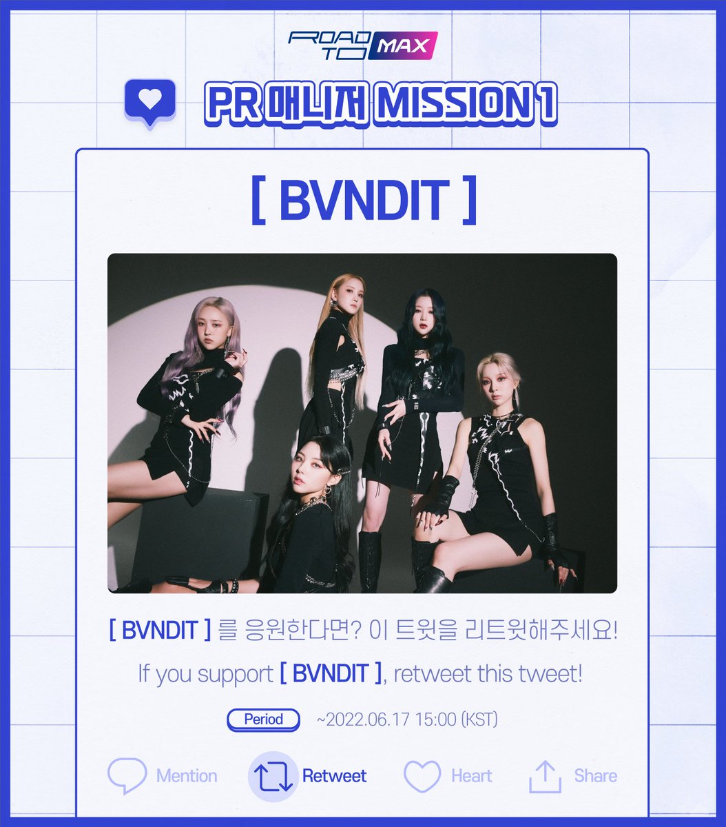 mnetplus's tweet photo. [PR Manager Mission 1] @BVNDIT_official 
BOOST UP my artist🚀
If you support this artist #BVNDIT, Retweet this!

내 아티스트를 BOOST UP🚀
#밴디트 를 응원한다면? 리트윗해주세요! https://t.co/lA9vH9oq3K
