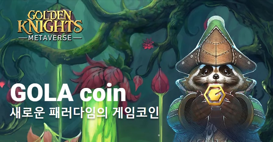 #GoldenKnights is running a massive 60,000TRX #airdrop campaign in  tokens!

Join our gleam competition:
🔗gleam.io/sOHnc/goldenkn…

Page with curl Follow all the rules and tag your friends to join the airdrop campaign!

#Metaverse #Giveaway #GOLA