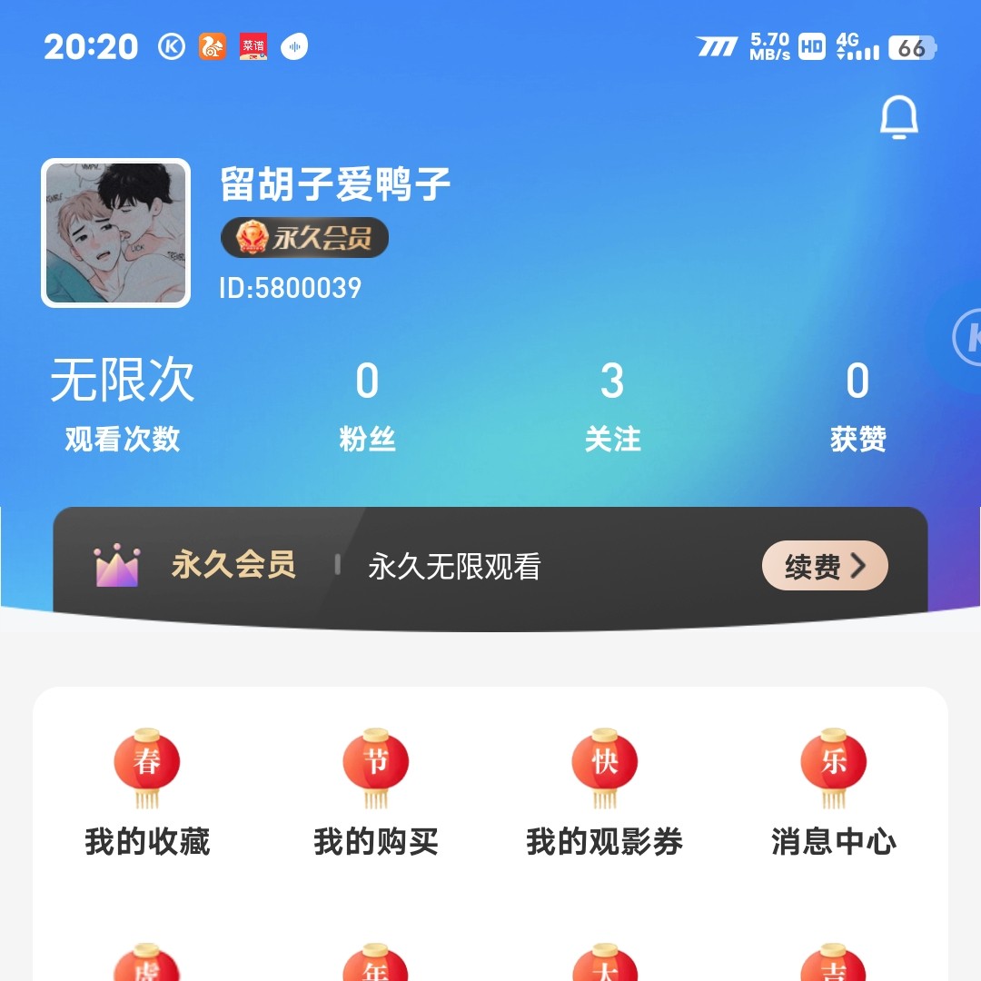 1wzztp's tweet photo. @chunchunnaigou 兄弟兄弟，小蓝破解版需要吗？全网最负责任的商家，手把手教会。就一杯咖啡钱，真的不贵。永久观看QQ293527183 https://t.co/ppSfLZa9Eb