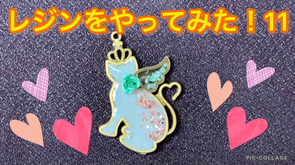 Marcha_8119's tweet photo. 明日、6/16 18時よりYouTubeで動画公開します！
#ハンドメイド #レジン #シェル #初心者　#練習　#上手になりたい https://t.co/26PuYGHg3S