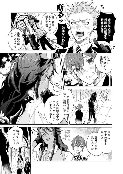 シルバーという男(ifガラネタ) 