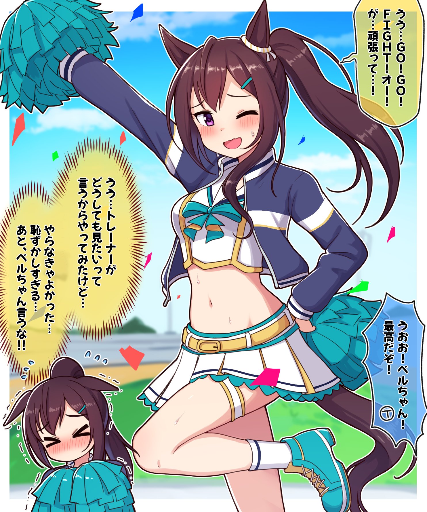 【A5】メジロドーベル / ウマ娘プリティーダービー / 手描きイラスト Yahoo!オークション - 同人 手描きイラスト メジロドーベル ウマ