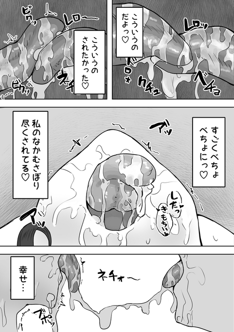 彼より激しいキス…♡ 