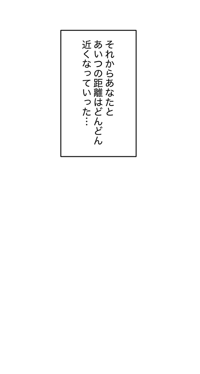 美人幽霊に誘惑され家庭崩壊した話【78】🎐⚠️ホラー注意⚠️ (1/5) 