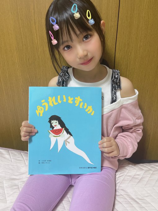 Twitterのコスプレ画像3