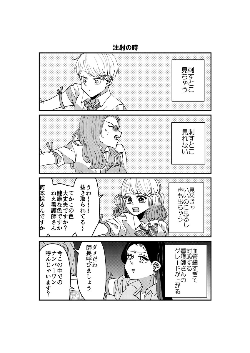 6/30より順次発売の「着物ちゃんとロリータちゃん 4巻」の書店さん取り扱いリストが公開されました!https://t.co/vnnnZrNrHB
まんだらけさんでは予約特典がまだ付いた状態で予約受付中です!購入特典も付きます!よろしくお願いします
ご注文はこちらから:https://t.co/76BhK2D7BJ https://t.co/n69CiSAEYg