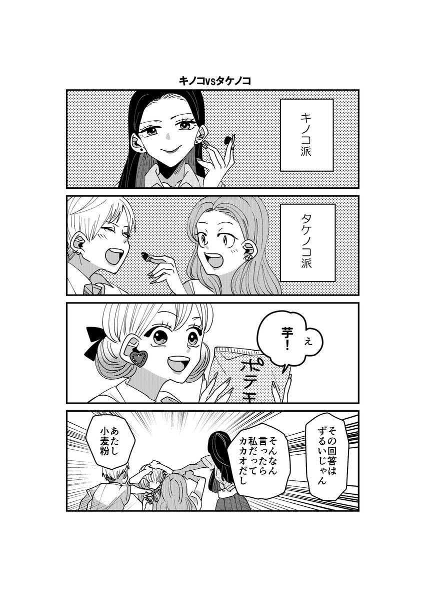 6/30より順次発売の「着物ちゃんとロリータちゃん 4巻」の書店さん取り扱いリストが公開されました!https://t.co/vnnnZrNrHB
まんだらけさんでは予約特典がまだ付いた状態で予約受付中です!購入特典も付きます!よろしくお願いします
ご注文はこちらから:https://t.co/76BhK2D7BJ https://t.co/n69CiSAEYg