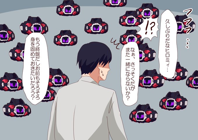 デモンズドライバー(新居)量産開始 