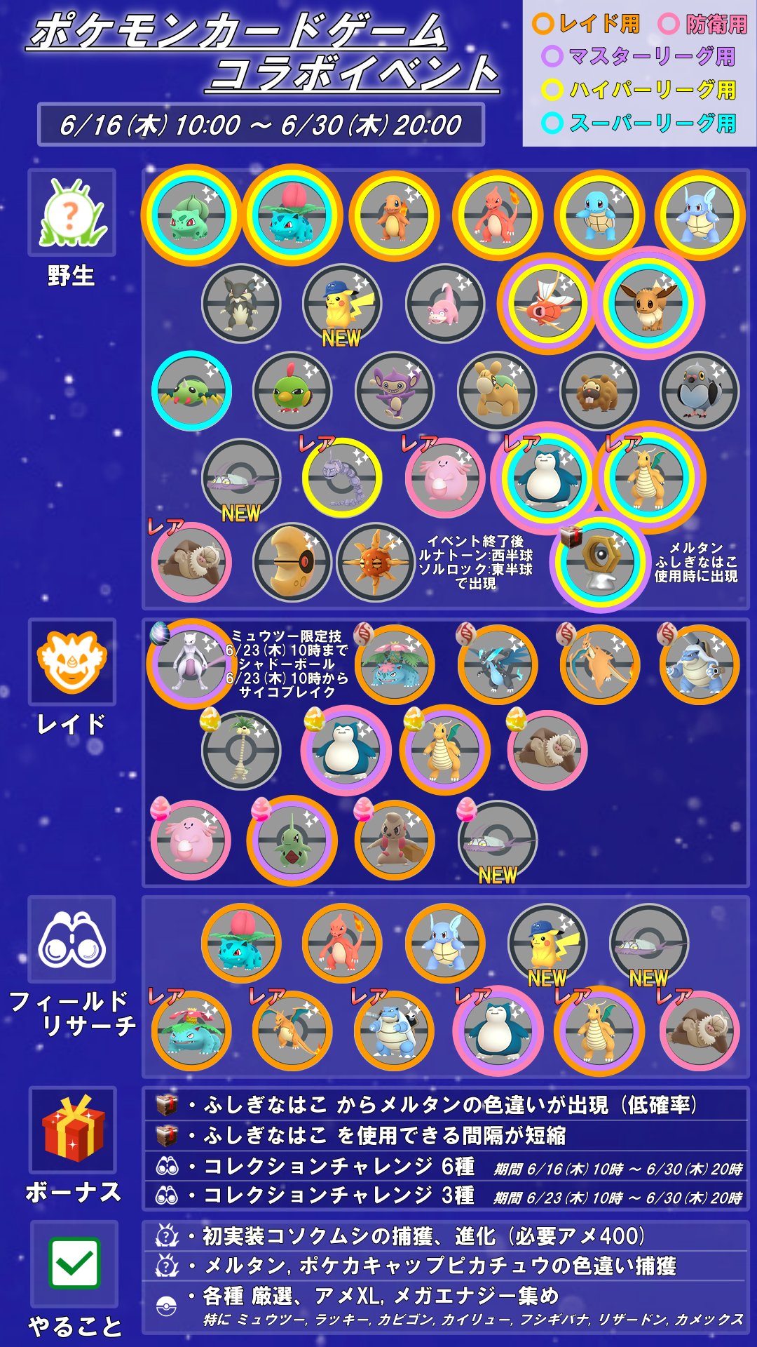 ヒロシ Hiroshi Glaceon Twitter