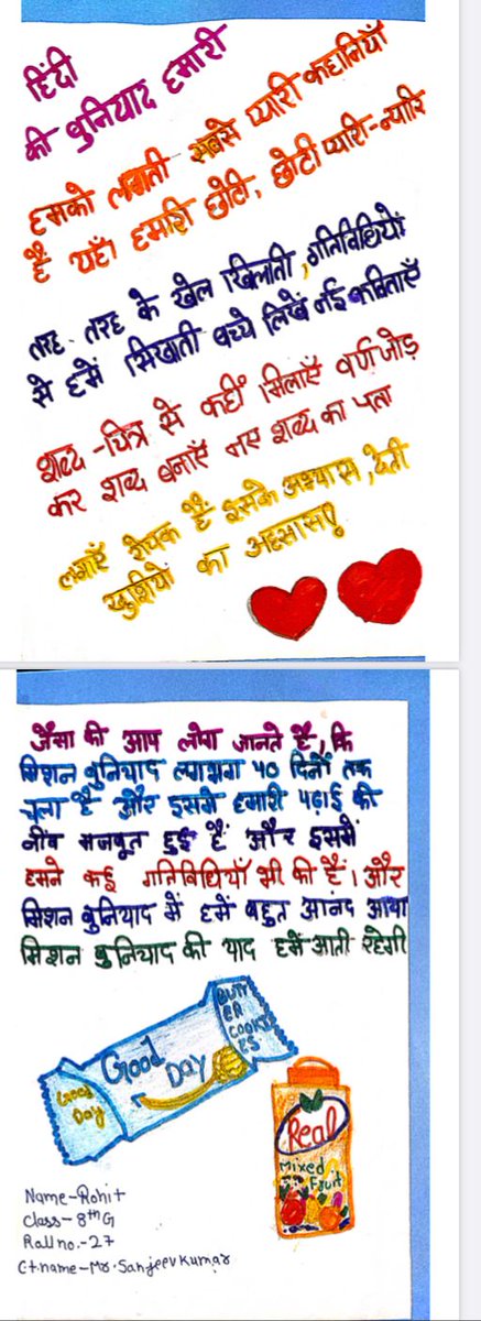 Mission Buniyad influenced the students so much that they could not stop themselves from expressing their feelings at the closing ceremony.
Have a glimpse-
GBSSS No 1, Adarsh Nagar

<a href="/Dir_Education/">DIRECTORATE OF EDUCATION Delhi</a> 
<a href="/PbpandeyB/">B P Pandey</a> 
<a href="/msisodia/">Manish Sisodia</a> 
<a href="/KuldeepSinghPpl/">Kuldeep Singh</a>
<a href="/SumanRelan/">BitsOfBliss</a> 
<a href="/IshuPawar2019/">Ishu Pawar</a>