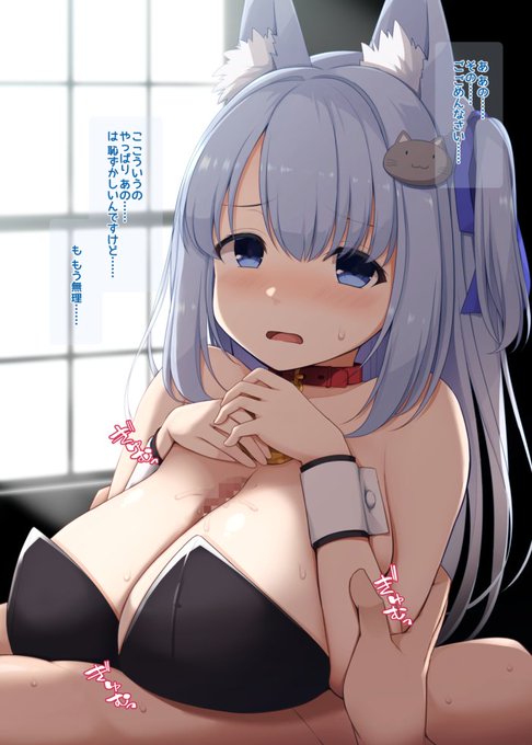 ใใฃใฑใใๅฅฝใๅๆใซไฝฟใใใฆใใใๆธฏใใใ(@minato_shirasu)ใใ(skeb)