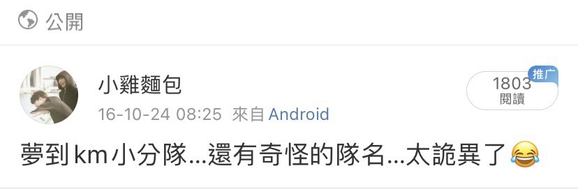 chicknbunn's tweet photo. 已經夢了6年
(我人生第一對是夢了9年還在夢)
誰可以實現我這兩個夢嗎？😂🥲🙂 https://t.co/h6nG2sIc0C