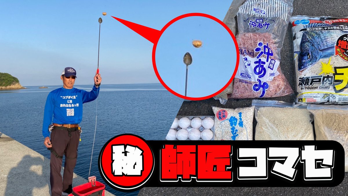 OkuboKozo's tweet photo. 本日のyoutube配信スタートしました！見てね〜！
https://t.co/crxqUObP0j https://t.co/xTlRtr3RJb