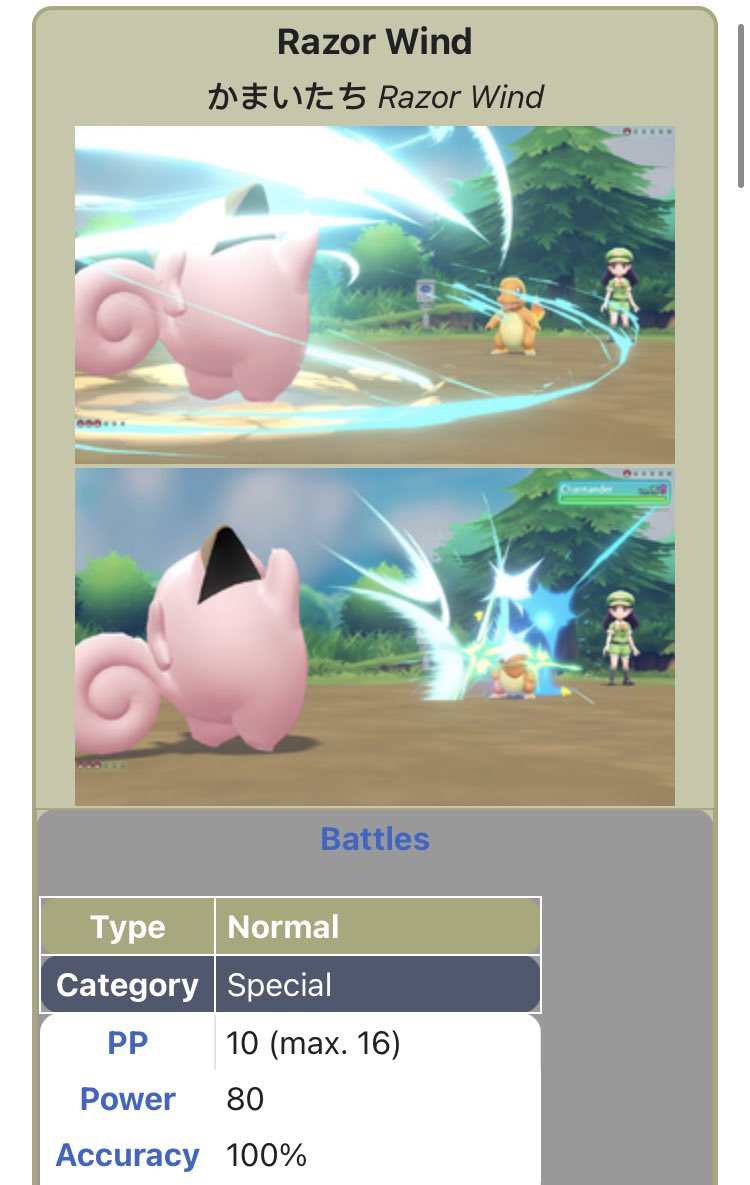 Bip 🦔 on Twitter: