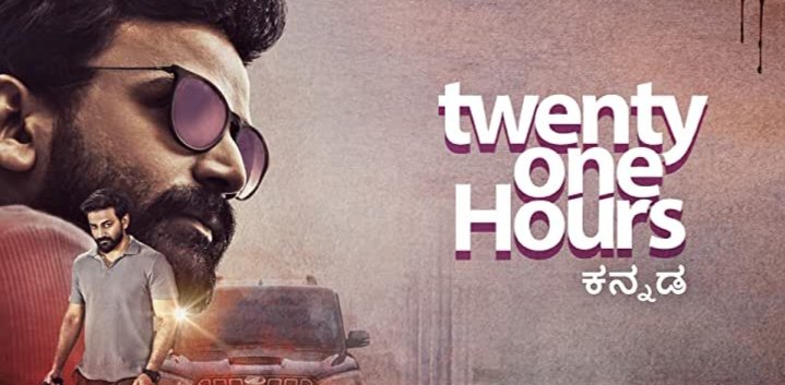 Shrikrishna_13's tweet photo. Digital Premiere:

#TwentyOneHours(2022) Will Premiere On June 23rd On @PrimeVideoIN 

#Dhananjay https://t.co/T8YIECZDWF