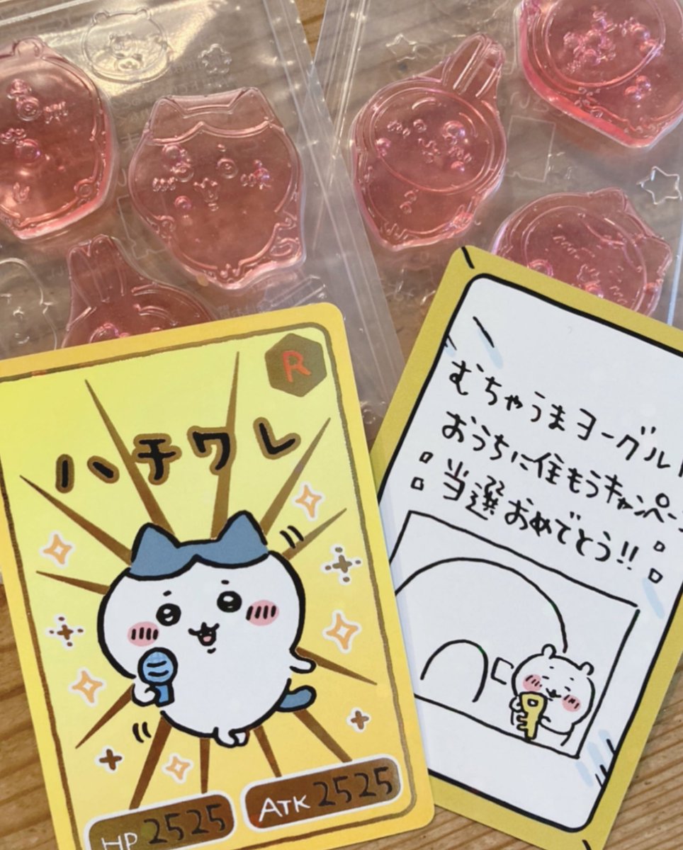 キラだッッ 