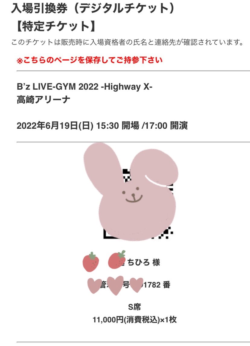 bz_chipi's tweet photo. 半年ぶりツイฅ•ﻌ•ฅ

私のHighway Xがいよいよ始まる、、、*°♡
まずは高崎2daysஐ♡🍀~ஐ

デジチケ管理番号惜しかったぁぁぁ
( ᵒ̴̶̷᷄꒳ᵒ̴̶̷᷅ )♡ https://t.co/NGmps3rXQS