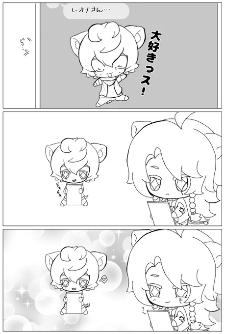 おまけのぬいレオラギ
スタンプネタ 
