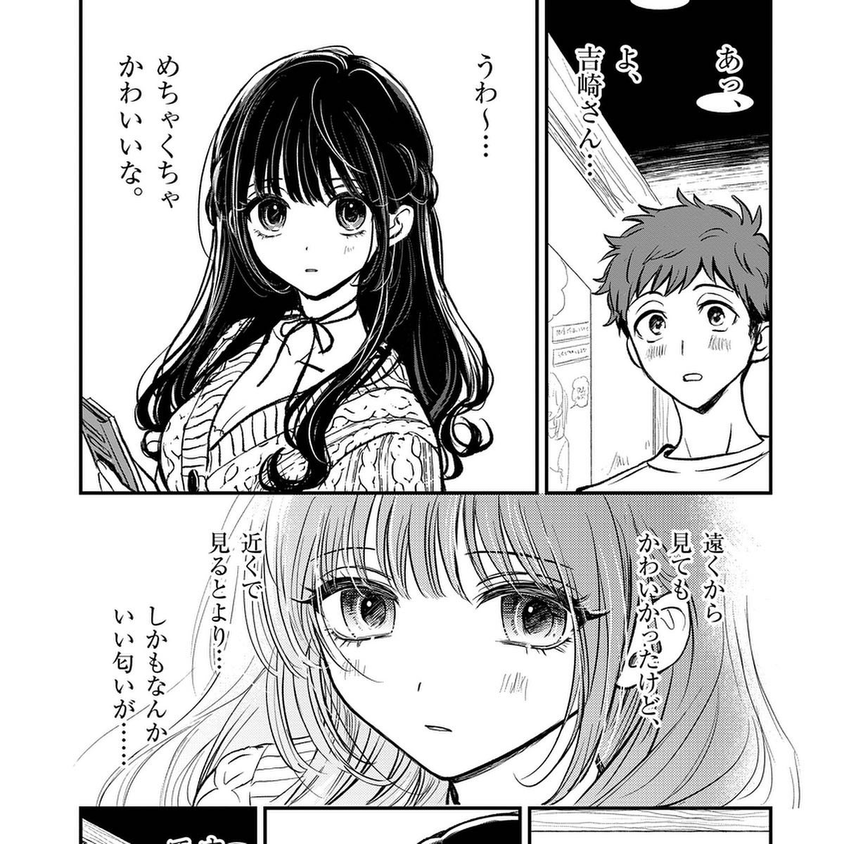 purupury_'s tweet photo. 痩せてまつ毛ばしばしにして全身お肌うるふわにしてこの子になる https://t.co/EsjmmIhy2d