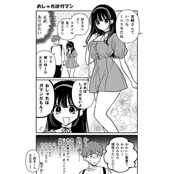 purupury_'s tweet photo. 痩せてまつ毛ばしばしにして全身お肌うるふわにしてこの子になる https://t.co/EsjmmIhy2d