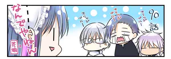 『#転生した異世界で家政婦になりました!』
90話目更新です!マリッジブルーのお話💒
78話レンタル開始です!
読みごたえばっちり回!笑
よろしくおねがいします～!🥳
(※絵を添付し忘れたので再投稿しました🤦)
https://t.co/pyj2pSD2sB
#comico

イカゲーム2楽しみ!!!🦑🦑 https://t.co/chdSm61Spn 