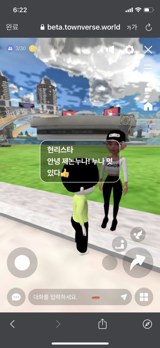 hyunristar's tweet photo. #메타버스 에서 다른 #NFT 프로젝트가
들어오는건 이렇게 하는겁니다😎
정말 최고👍
#모네타운 #타우니 #제논 #타운버스
@Monetown_NFT @Xenon__Project https://t.co/T8j2zFBCk1