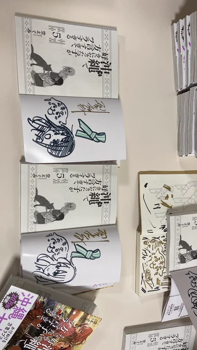 未来屋書店 沖縄ライカム店さんでサイン本描かせて頂きました!
このあとすぐ売り場に出して頂けるようです! 
