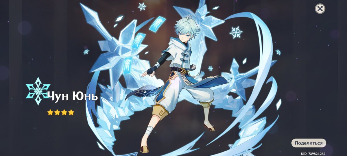 кстати вот этот юноша игнорит меня 50+ рангов и вчера пришел со стандарта🥵🥵