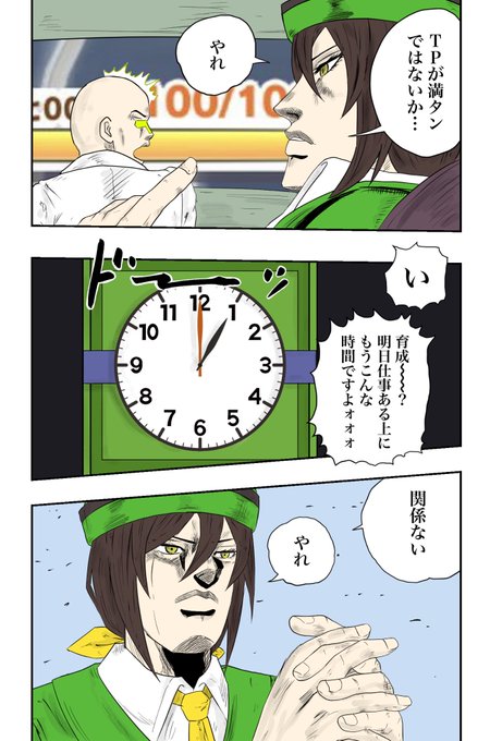 ジョジョ を含むマンガ一覧 いいね順 ツイコミ 仮