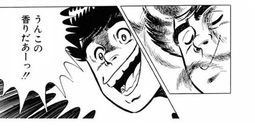 校長のファインプレー 