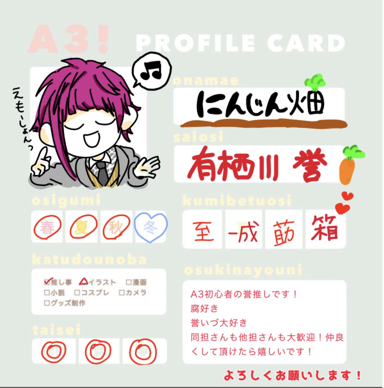 Follow にんじん畑 S Homare Hoihoi Latest Tweets Twitter