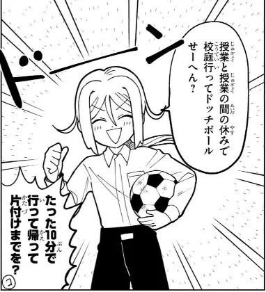 バールベリト 