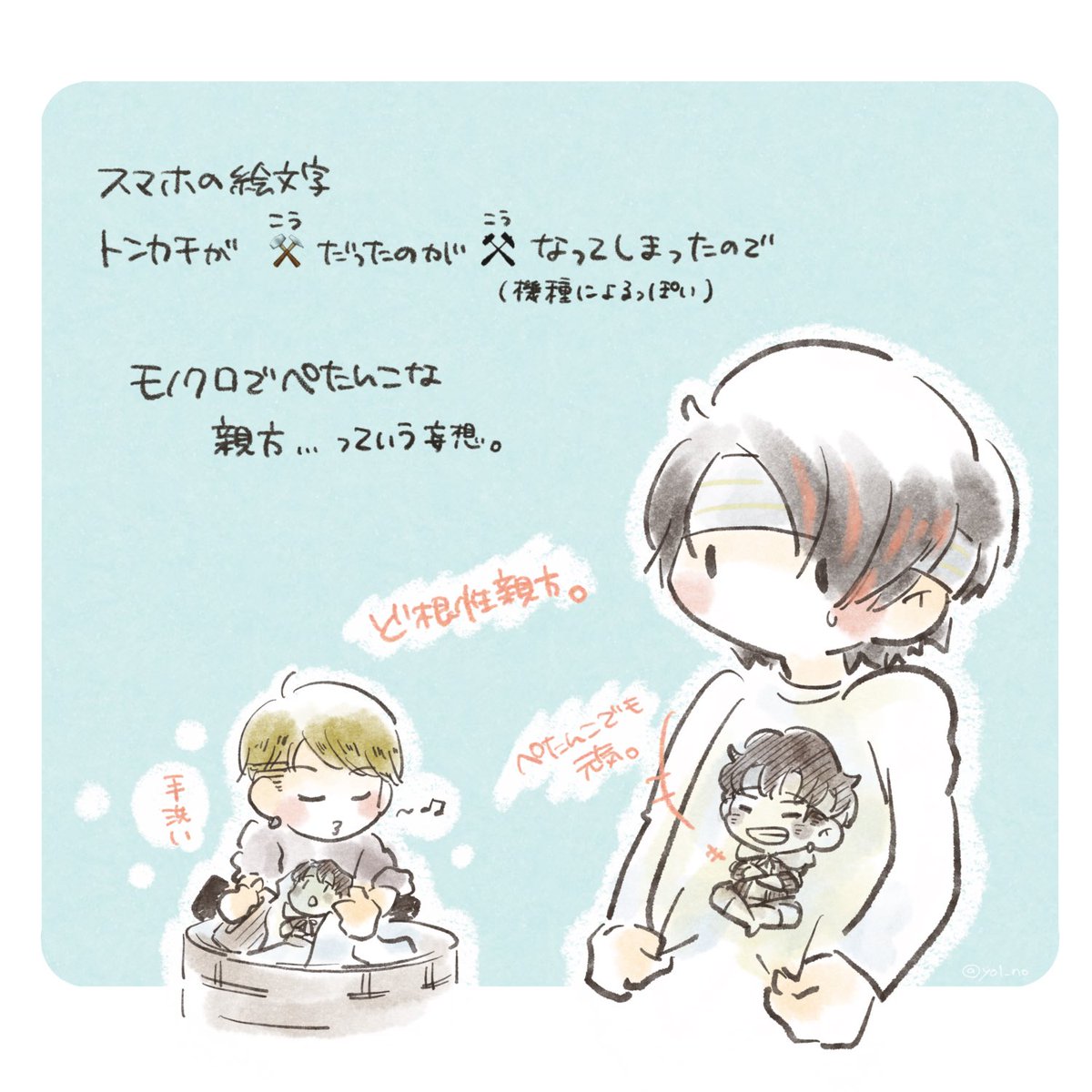 yo1_no's tweet photo. ドッコイてやんでいシャツの中 https://t.co/KsaCEbCOdh