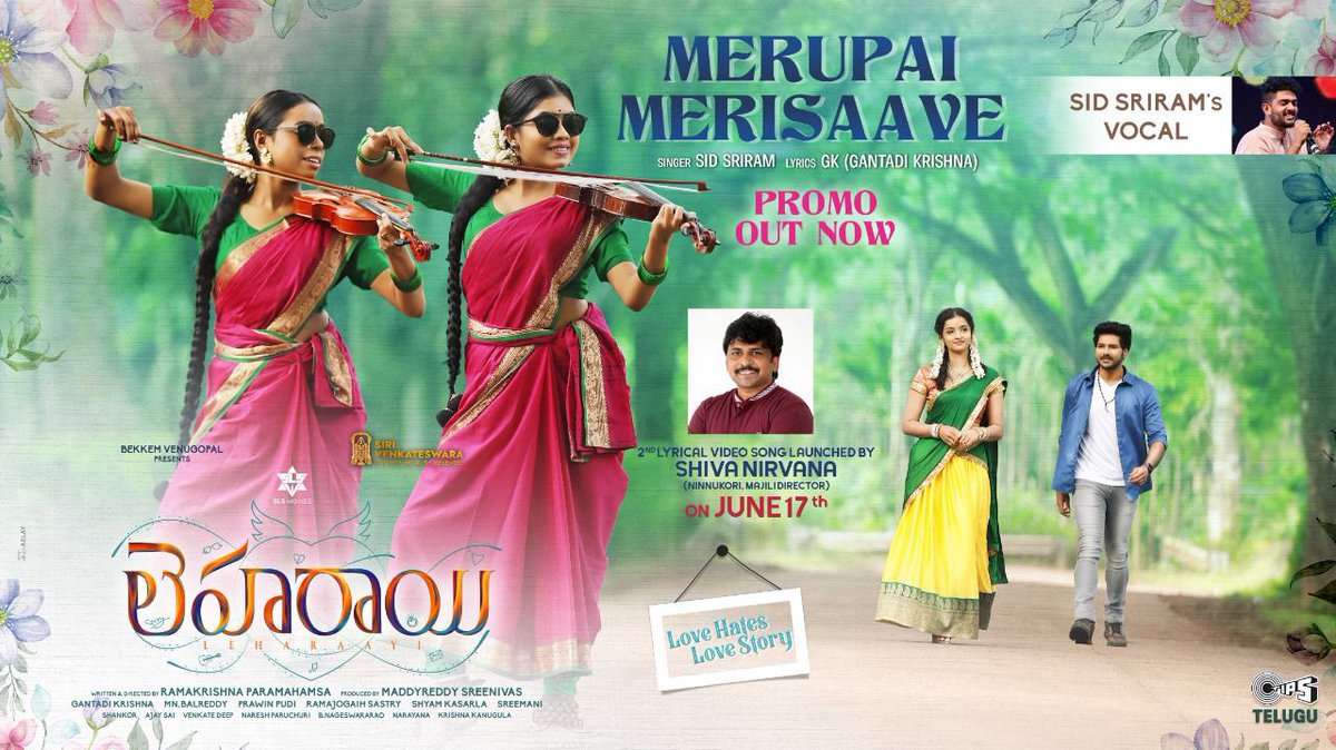 vamsikaka's tweet photo. Here's #MerupaiMerisaave teaser from #Leharaayi 💕
▶️ https://t.co/2D7k2z5Czu
A @sidsriram's vocal 🎤
✍🏻 @KrishnaGantadi
Lyrical song release on June 17th 🎵
#Ranjith #SowmyaaMenon @RkMaila @BekkemVenugopal #MaddyReddySreenivas #SLSMovies @tipsofficial @ghantaadimusic https://t.co/S6jOTD5lfR