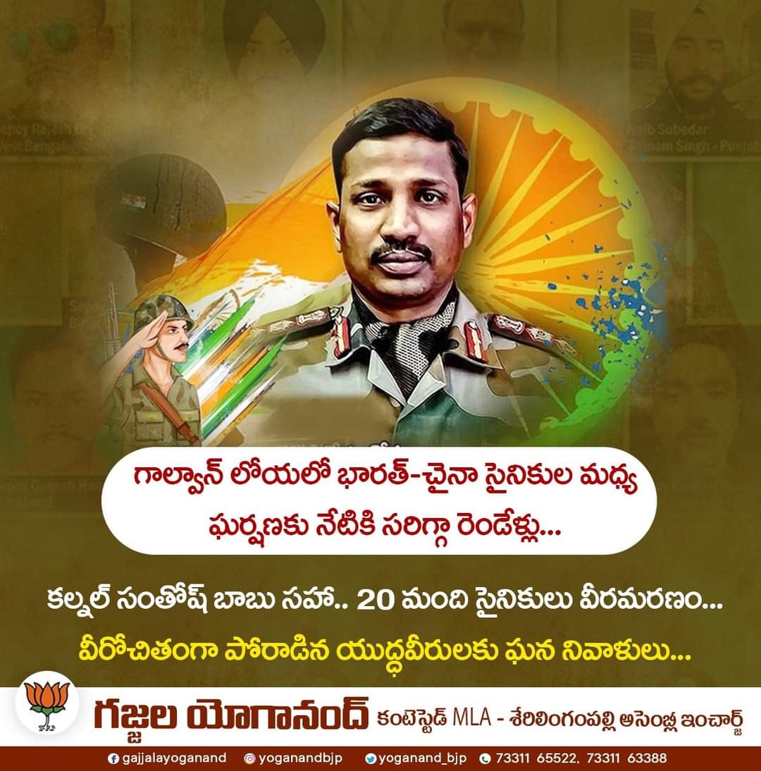 Yoganand Gajjala tweet media