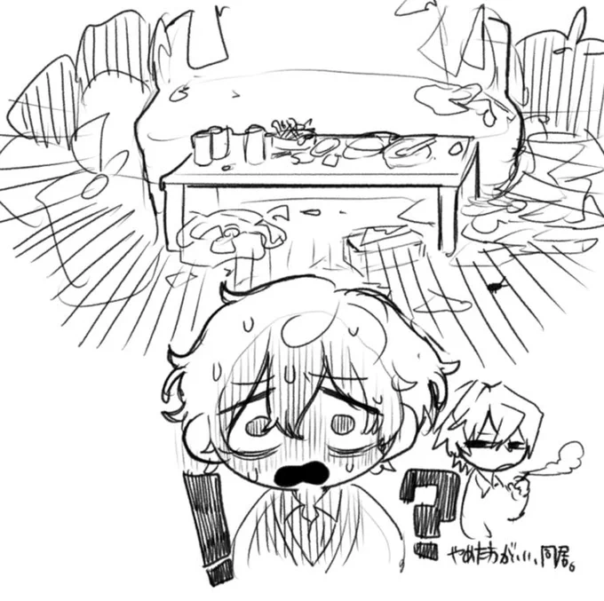 まじでやめた方がいいよ自分のために 