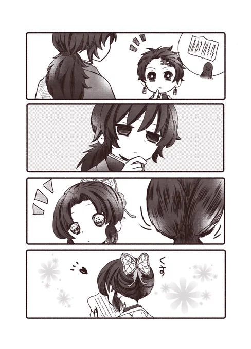 🌊🦋【恋文】 