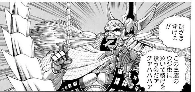 マンホール・エルフ 