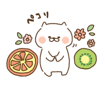 いいね、リツイートありがとうございます