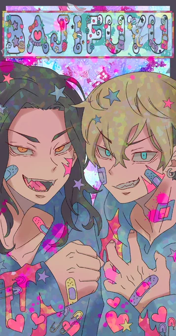 ばじふゆ💙💭🌈 