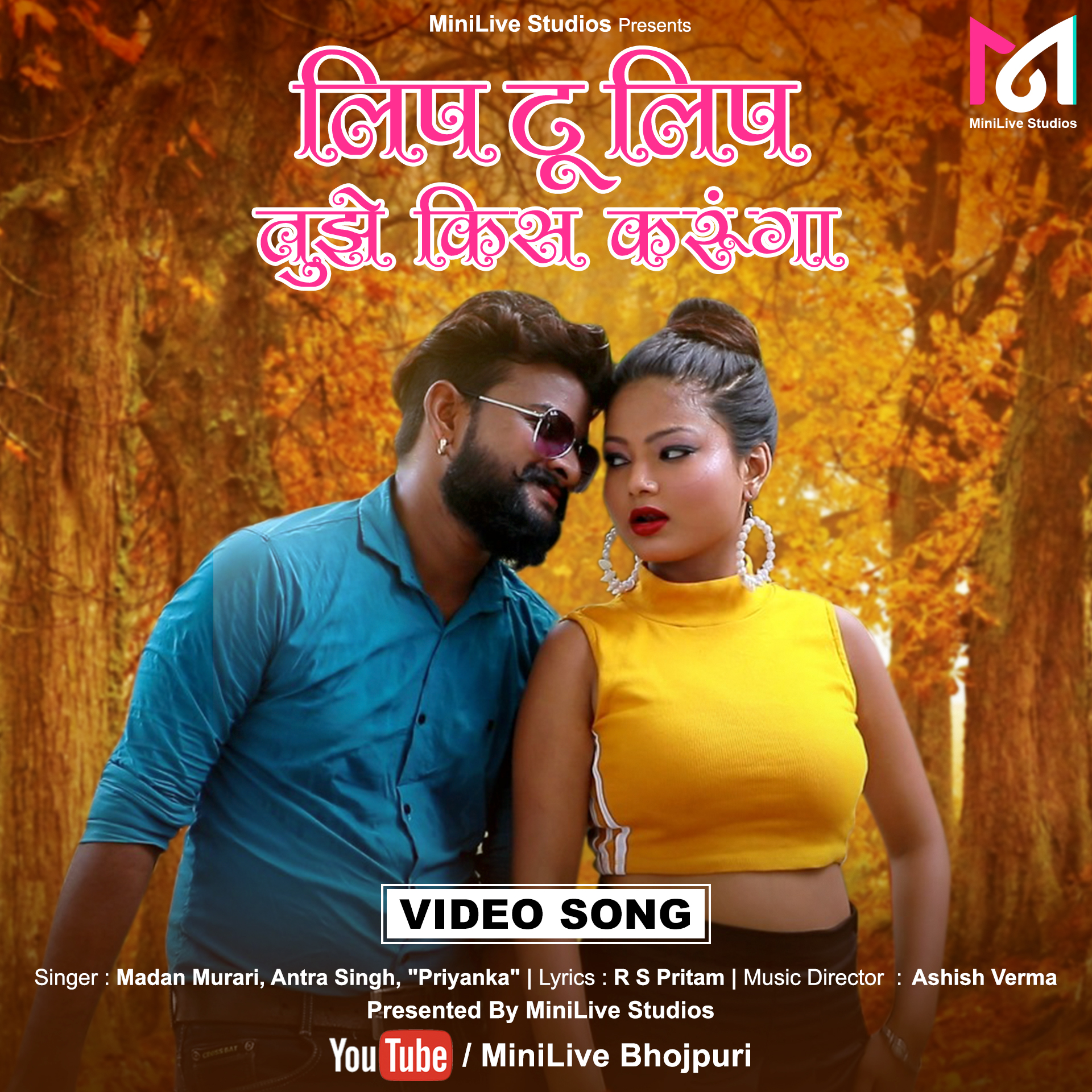 MiniLive Bhojpuri on Twitter: MiniLive Bhojpuri on Twitter: