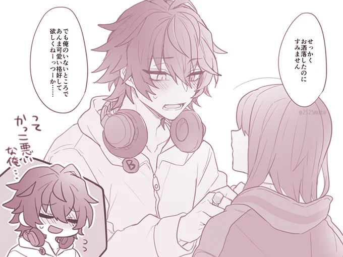 Q.🌸がおしゃれをして出かけようとしています。どうしますか?

1⃣:上着を貸す
🐴:自分の香水をつける
📿:指輪を貸す

#hpmiプラス 
