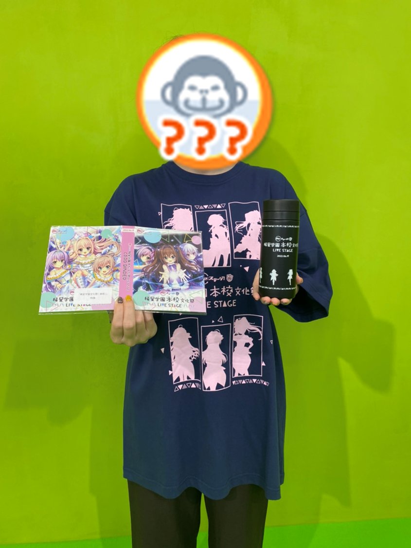 【値下げ】Re:ステージ リステップトレカ Unveiling PARTY!! S席プレミアムチケット限定特典